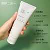 泊本氨基酸洗面奶温和敏感肌深层清洁男女控油保湿舒缓波本洁面乳 商品缩略图1