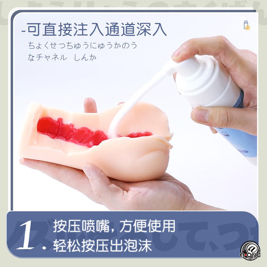 【泡沫清洗液！！】A-ONE 泡沫清洁清洗液200Ml器具类专用清洁 商品图3