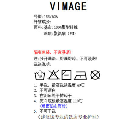VIMAGE纬漫纪冬季新款高腰时尚通勤显瘦a字半身裙V2006627 商品图7
