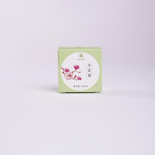 辛芷膏 商品图0