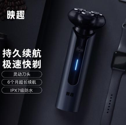 映趣剃须刀   Blackstone-G9000 商品图1