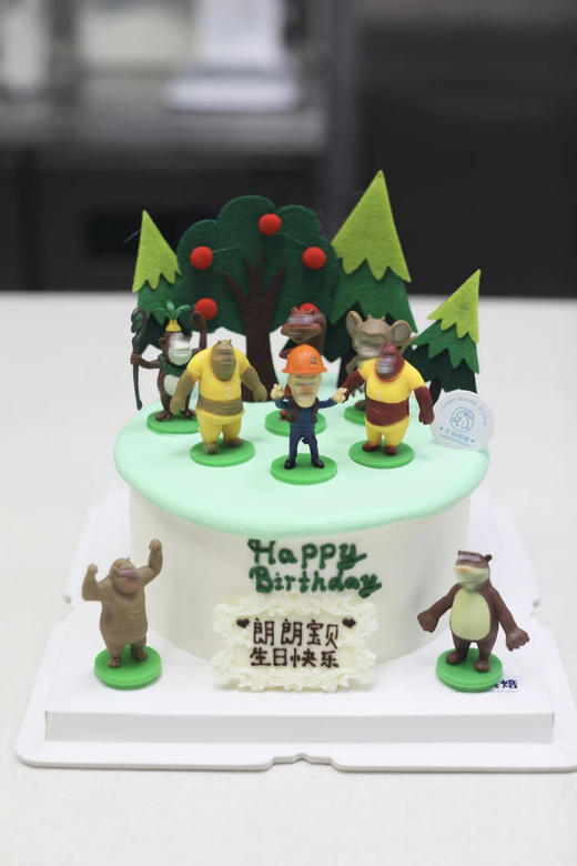 熊—出没蛋糕 商品图0