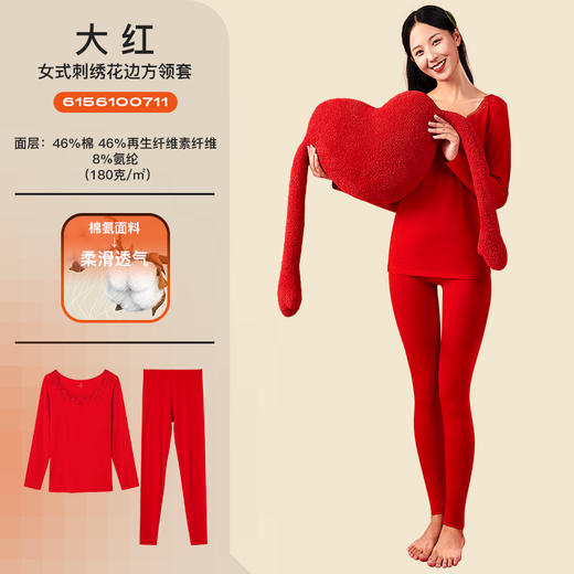 【红品推荐】爱帝男/女士棉弹力打底保暖秋衣秋裤套装 商品图5