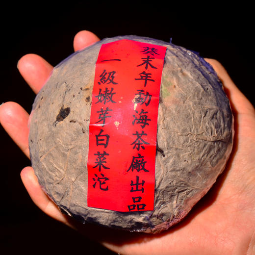早期出口台湾八中标！2003年勐海茶厂出品嫩芽白菜沱！喝完不满足，包邮退换货！饮一口从市面上最强最贵的大白菜中挑出来的超高等级嫩芽沱茶是什么体验？ 商品图0