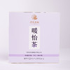 【关雎】暖怡茶5gx14袋 商品缩略图0