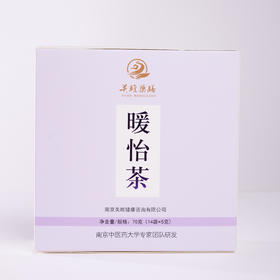 【关雎】暖怡茶5gx14袋