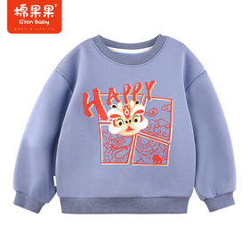 棉果果春季新品男童女童中国风大毛圈套头卫衣M502180423636