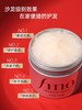 日本资生堂发膜 芬浓Fino红罐高效渗透修复干枯护发素 230g 商品缩略图1