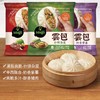 必品阁雲包醇香猪肉 商品缩略图0