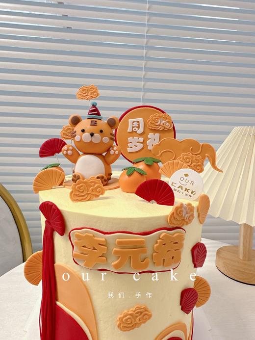 小老虎周岁加高蛋糕（需提前2天以上预定）-低糖处理无添加 商品图3