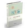 经典之外的阅读 商品缩略图0