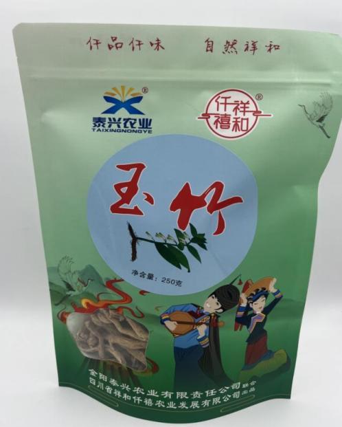 玉竹	250克/袋 商品图0