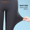 雅黛丽打底裤女薄款九分鲨鱼裤2023新款高腰收腹提臀保暖裤显瘦秋 商品缩略图9