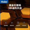 海尔 海尔(Haier)石墨烯环流热幕取暖器 家用客厅卧室取暖器暖风机 触摸感应遥控个性化XHK-A2Y 商品缩略图2