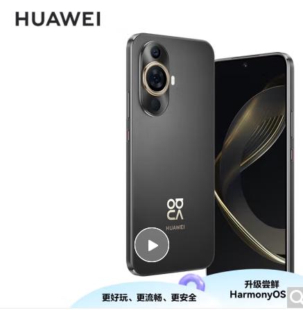 HUAWEI nova 11 前置6000万超广角人像 6.88毫米超薄臻彩直屏256G 华为鸿蒙智能手机 商品图2
