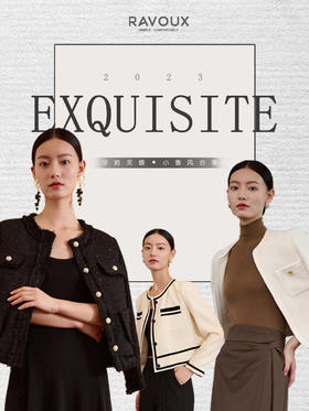 摩登小香风，诠释优雅感！