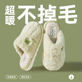 【情侣拖鞋！解锁可爱冬日】棉拖鞋女秋冬季防滑厚底情侣拖鞋冬天室内家居月子鞋；细腻毛绒鞋面 凸显蓬松质感 ；舒适弹力厚底 脚感轻盈；抓地力强 遇水不滑更安心；藏在足下的温暖，肆意行走