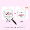 【活动专属】神琦羊胎素霜 商品缩略图2