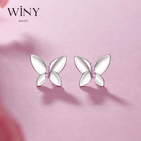 Winy925纯银幻影蝴蝶耳钉送女友闺蜜节日生日礼物