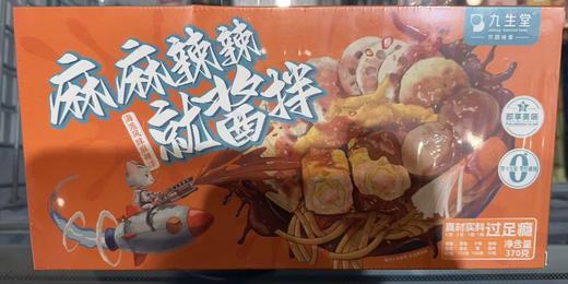 九生堂麻麻辣辣就酱拌 商品图0