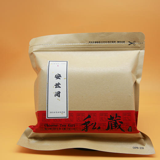 淼森花境丨安世间 2021金花安化黑茶 湘益茯茶 400g 清水私房茶推荐 商品图2