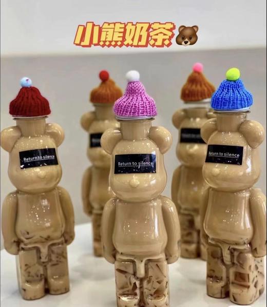 小熊奶茶 5杯起点 商品图0
