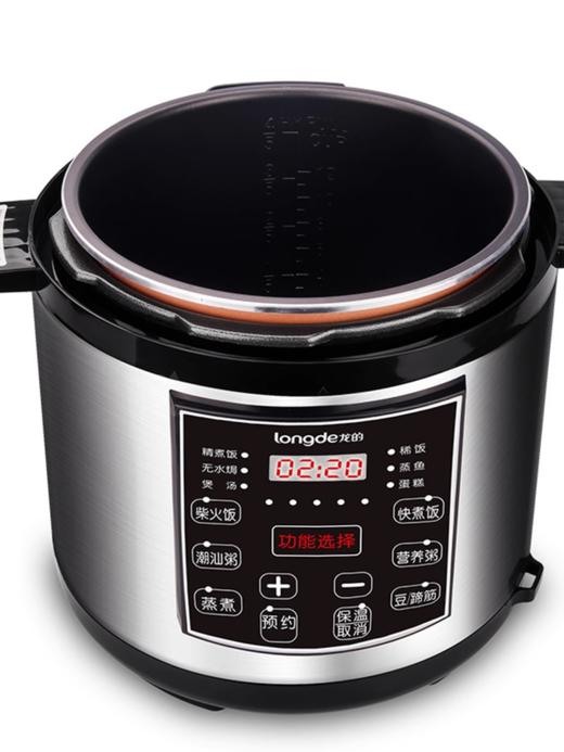【小家电】龙的单机版电压力锅LD-YL40B1 HF 商品图2