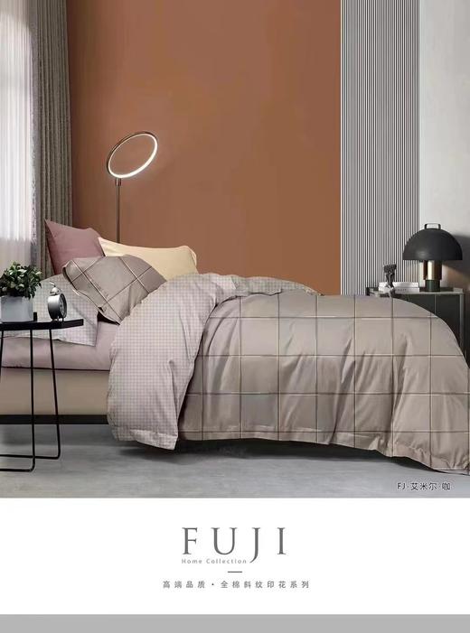 爱为家纯棉被套 商品图1