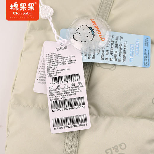 棉果果冬季新品男童羽绒连体衣M412722923685 商品图6