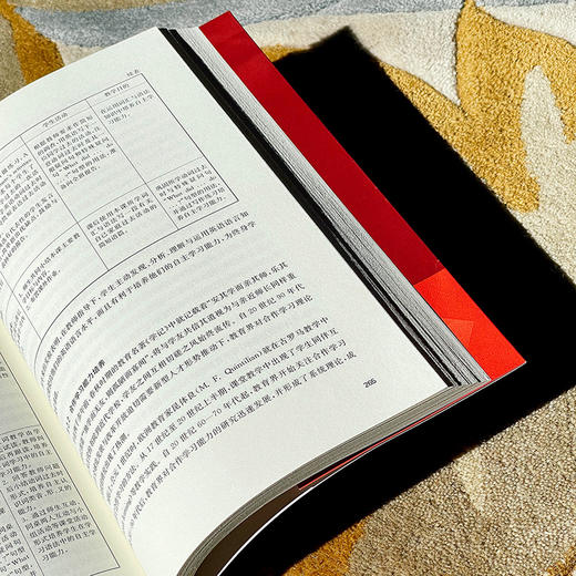 英语教学新视角 发展与更新 左焕琪 当代英语教学的发展 商品图12