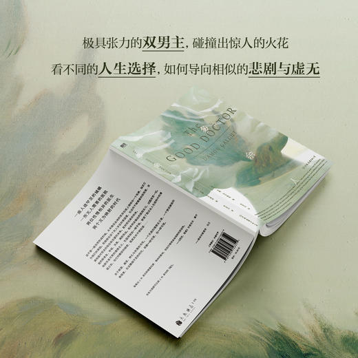 《多余人》（2021年布克奖得主达蒙·加尔格特代表作。） 商品图4