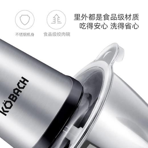 【小家电】康巴赫多功能搅肉机绞肉机大容量不锈钢机料理机 HF 商品图5
