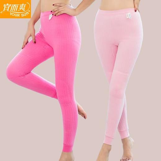 宜而爽单条秋裤 商品图0