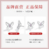 Winy925纯银幻影蝴蝶耳钉送女友闺蜜节日生日礼物 商品缩略图1