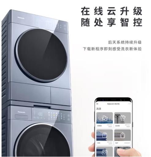 松下  洗衣机  XQG120-V290  12KG 滚筒 变频 一级能效 全自动 上/下排水  前开式  蓝色系 银河钻蓝 商品图7