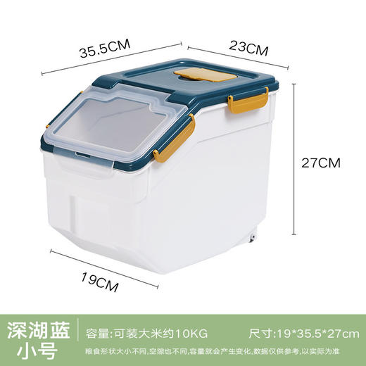 【大容量密封储粮桶！一箱多用】家用厨房米桶防潮防虫密封加厚米缸塑料米桶箱；严丝合缝 防潮防虫；省空间 取物品方便 余量一目了然 耐高温无异味，食品安心存放 商品图11