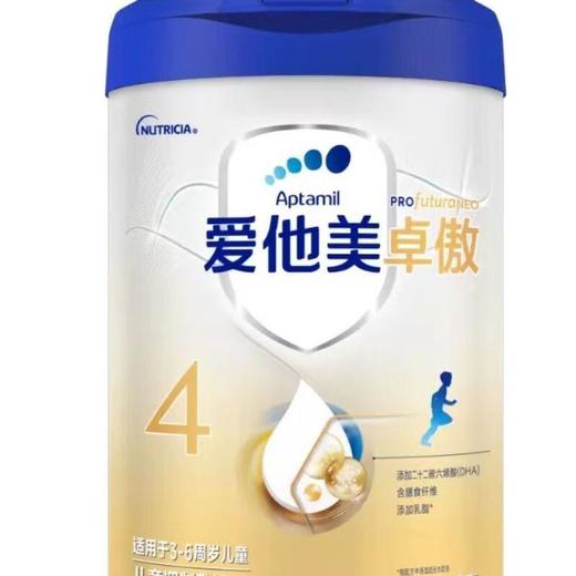 F/爱他美卓傲婴幼儿配方奶粉800g 商品图4
