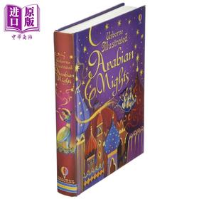 预售 【中商原版】插画故事 一千零一夜 Usborne Illustrated Arabian Nights 英文原版 小初文学 儿童故事书童话寓言 精装儿童读物
