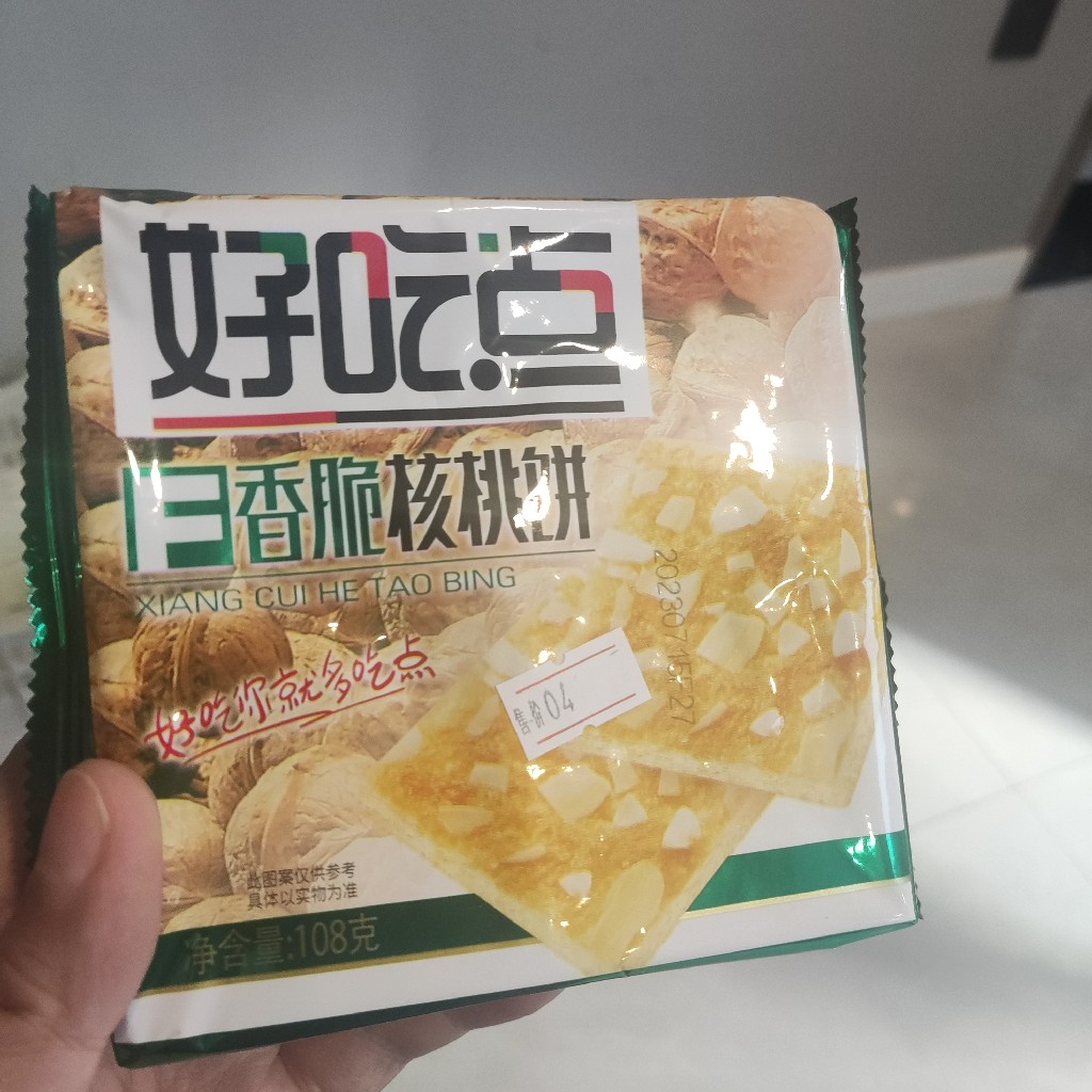 好吃点香酥核桃饼/腰果饼/雪饼等