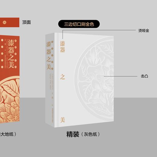 《遇见紫禁城》（全3册） 商品图4