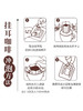 悠诗诗滴滤式职人咖啡粉绿袋126g 商品缩略图3