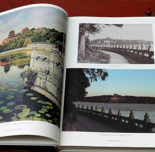 西洋镜之：《北京名胜与三海风景》，精装，16开，德 佩克哈默等著，北京日报出版社2022年版，定价96元。售价：32元。 商品图5