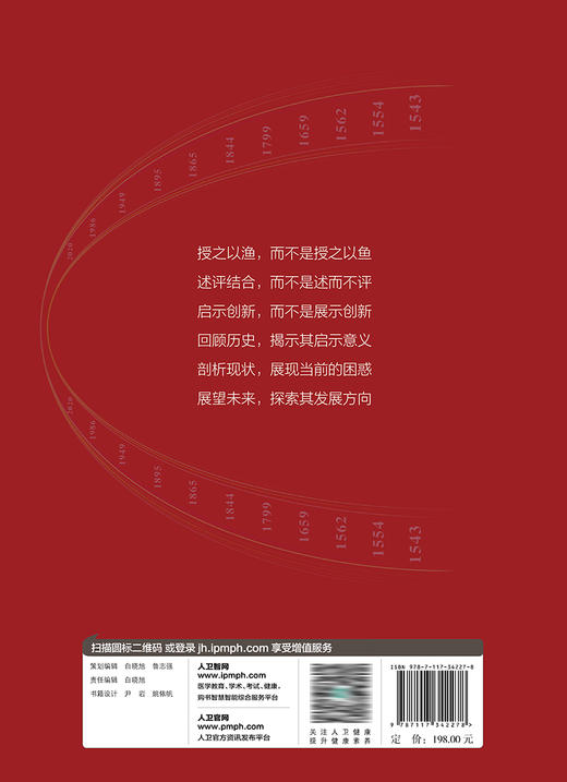 妇产科学（第3版） 2023年10月学历教材 9787117342278 商品图2