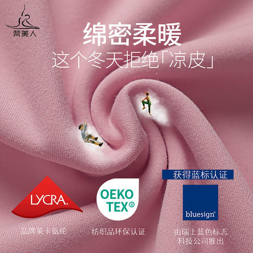 梵美人 F2115S 瑜伽长袖 一体胸垫 金标莱卡  温暖棉感 商品图1