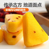 千味央厨红枣南瓜糕300g*2约22个干蒸免切米糕发糕儿童早餐食品半成品主食 商品缩略图4