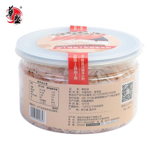 華盛熟虾皮 商品图0