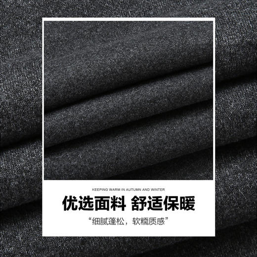 【新款DPD】大依优型大码男装加绒保暖套装内衣弹力加绒舒适保暖秋衣秋裤 商品图3