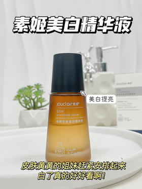 油皮最好用的美白精华