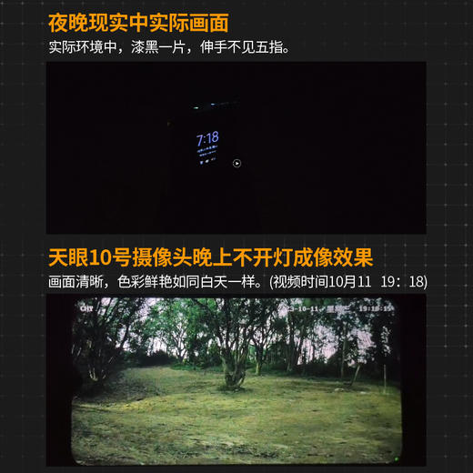 品宁新品黑科技天眼10号WiFi款500万高清像素智能人形侦测 商品图2