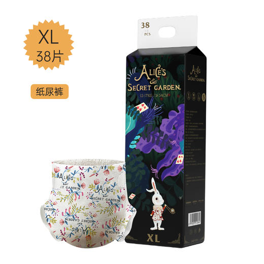 【买一送一】BEBETOUR爱丽丝奇缘系列 婴儿纸尿裤 S/M/L/XL 商品图3